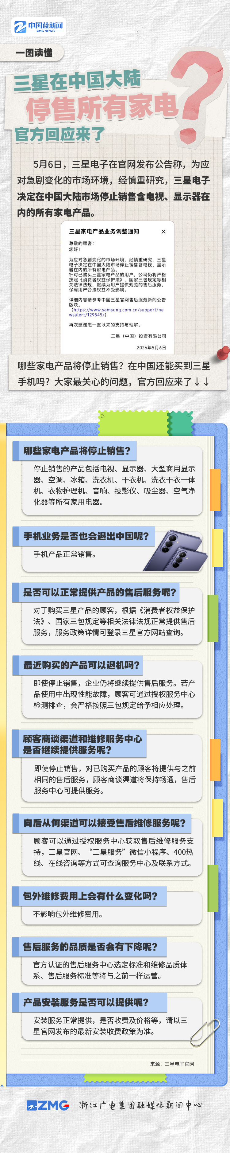 7811483a13e2124148ff5b5bb20ffc7.jpg