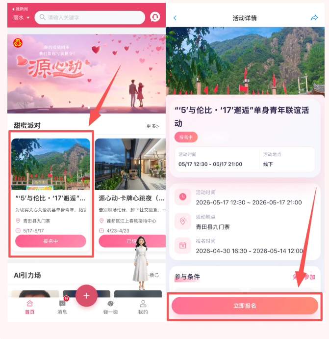 微信图片_2026-05-07_111133_999.jpg