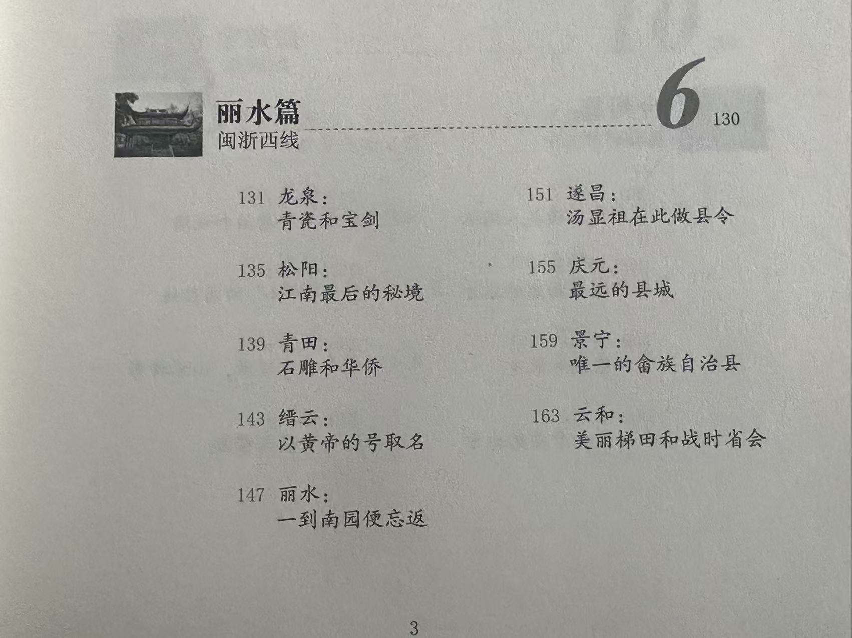 微信图片_2026-05-09_162755_795.jpg