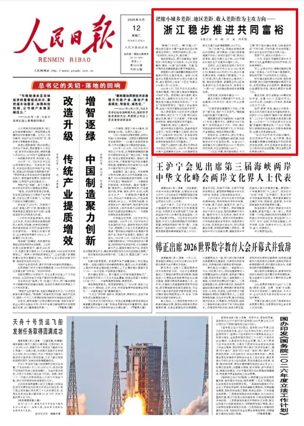 微信图片_20260512075753_139_2.jpg