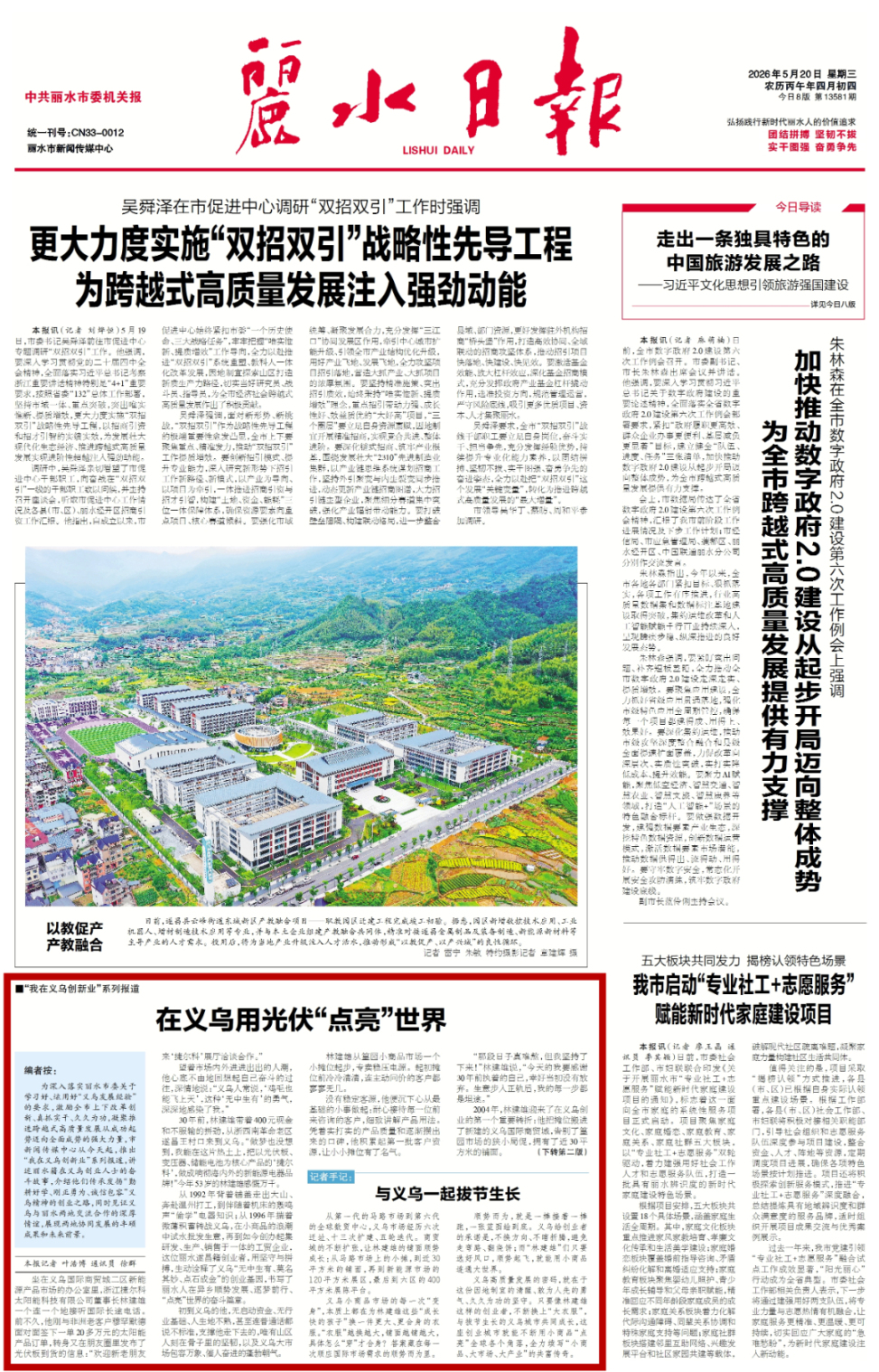 imgcenter_副本.jpg