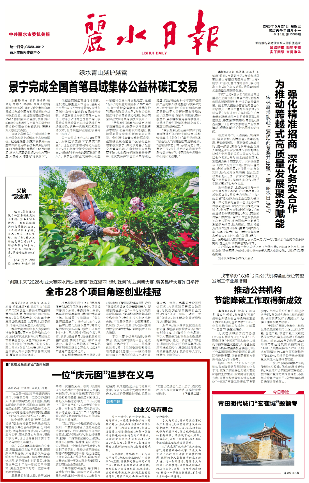 imgcenter_副本.jpg