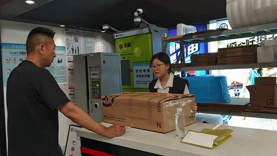 微信视频2026-05-27_203140_695[00-00-00--00-00-01].gif