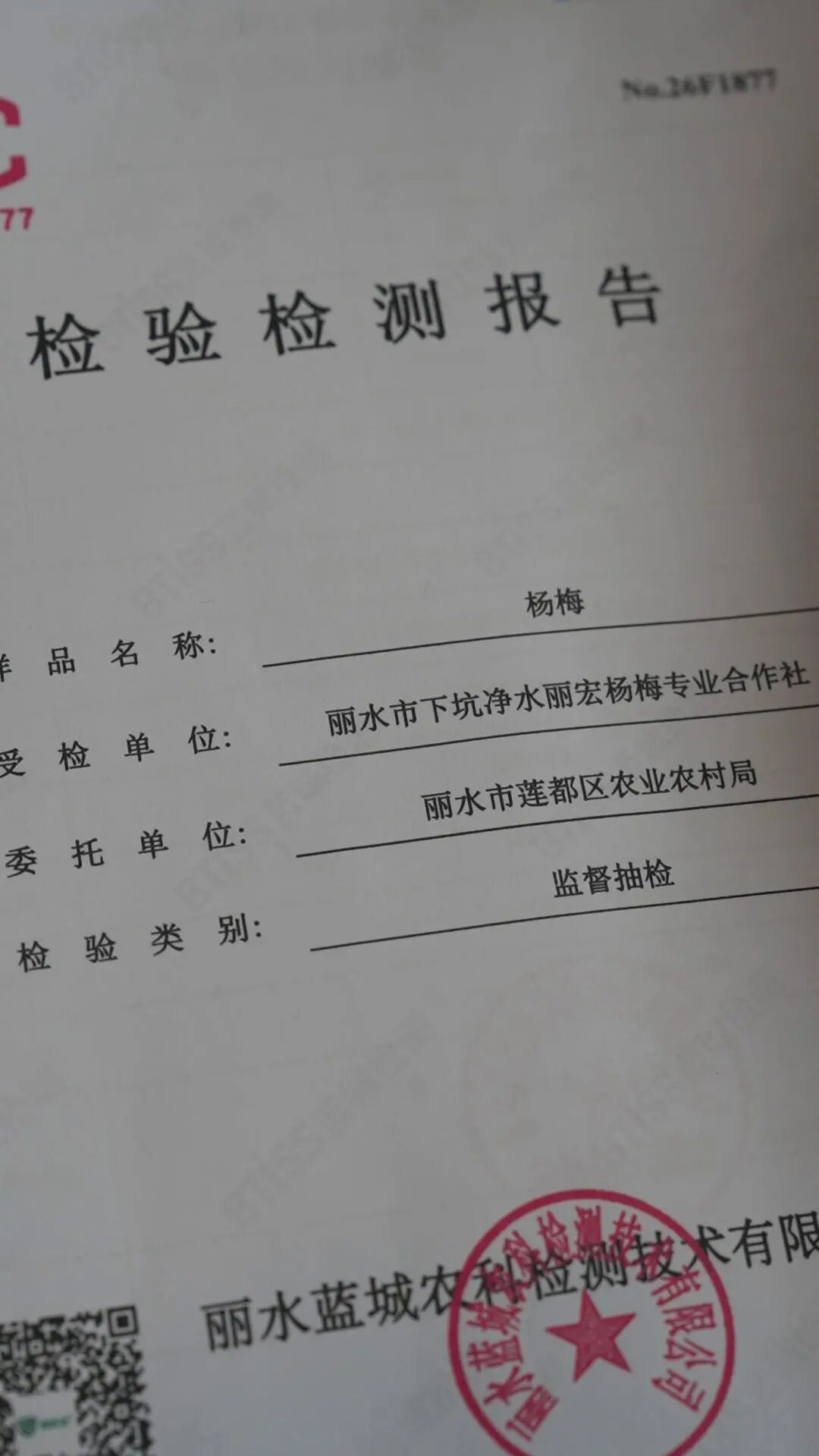 C0445[00-00-02][20260527-203521270]_爱奇艺.jpg