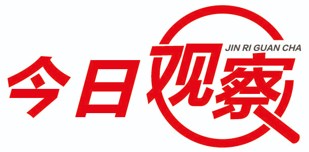 8今日观察aec.jpg