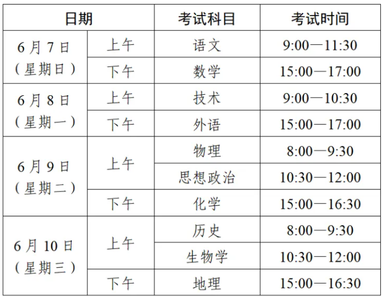 E15F6C0B-AD25-4f1c-B48C-25BEF4848265.png
