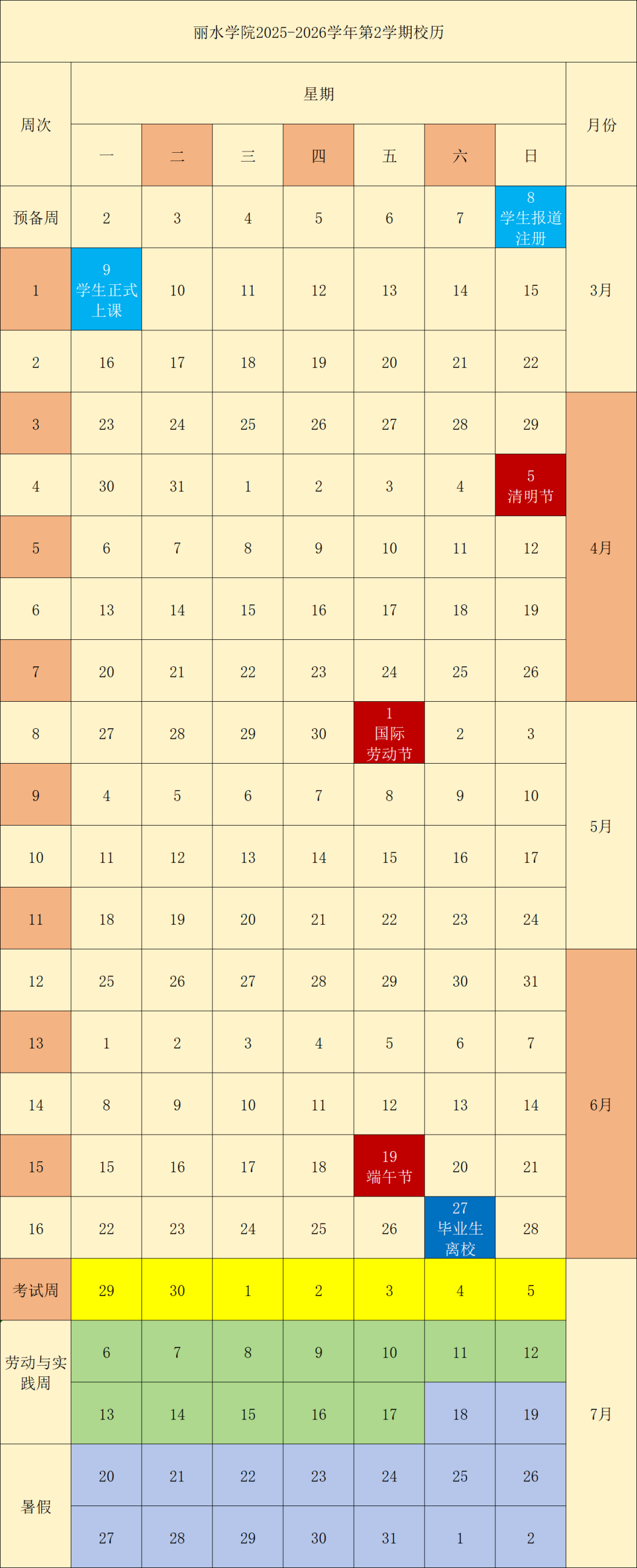 ea2ae8c73beb82d9ce181b59b32e91e0.png