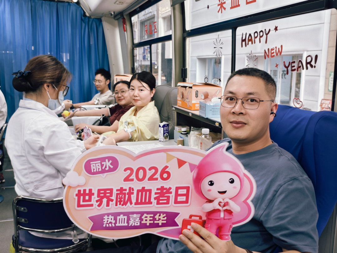 微信图片_2026-06-16_075842_976.jpg