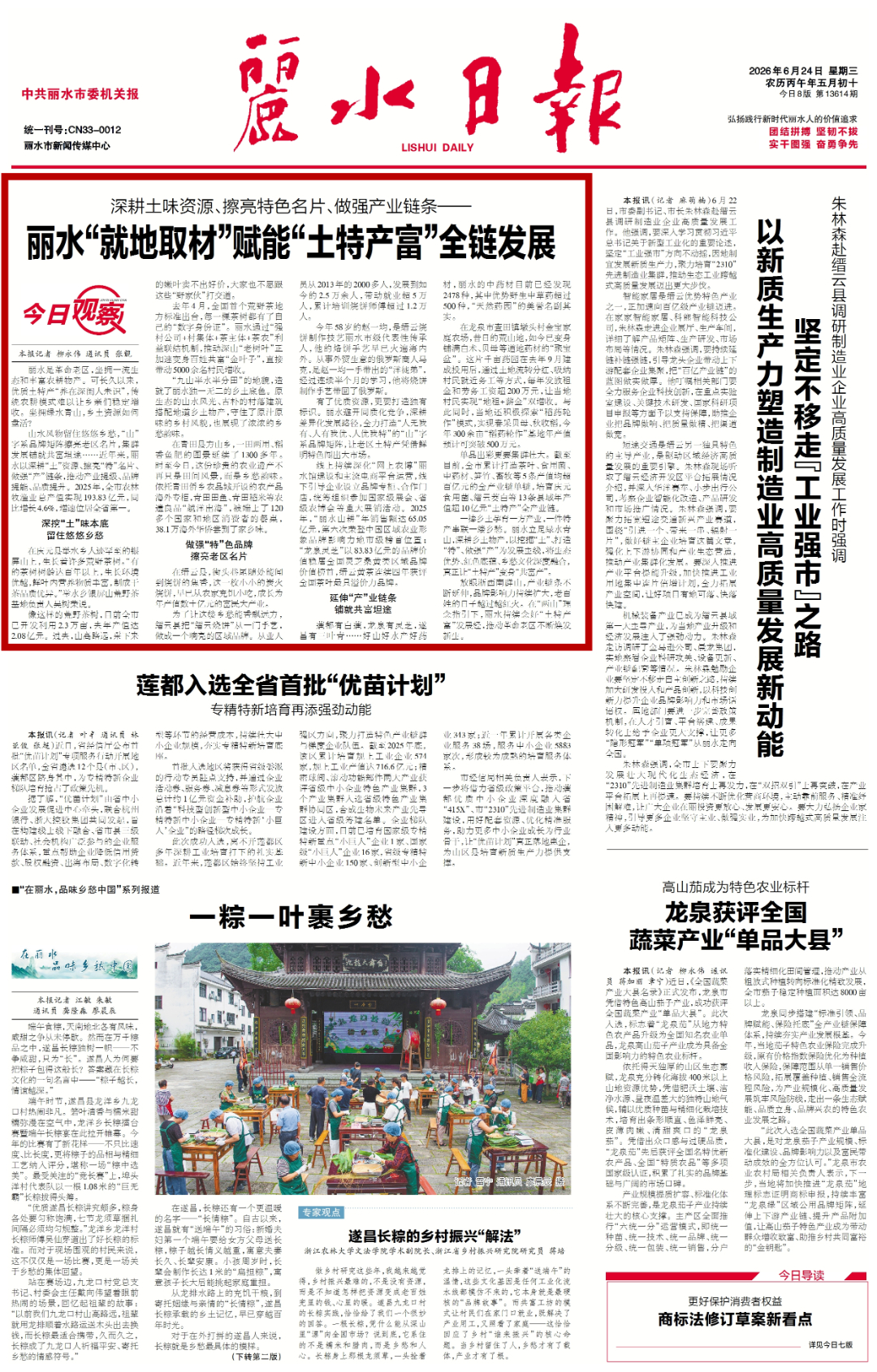 imgcenter_副本.jpg