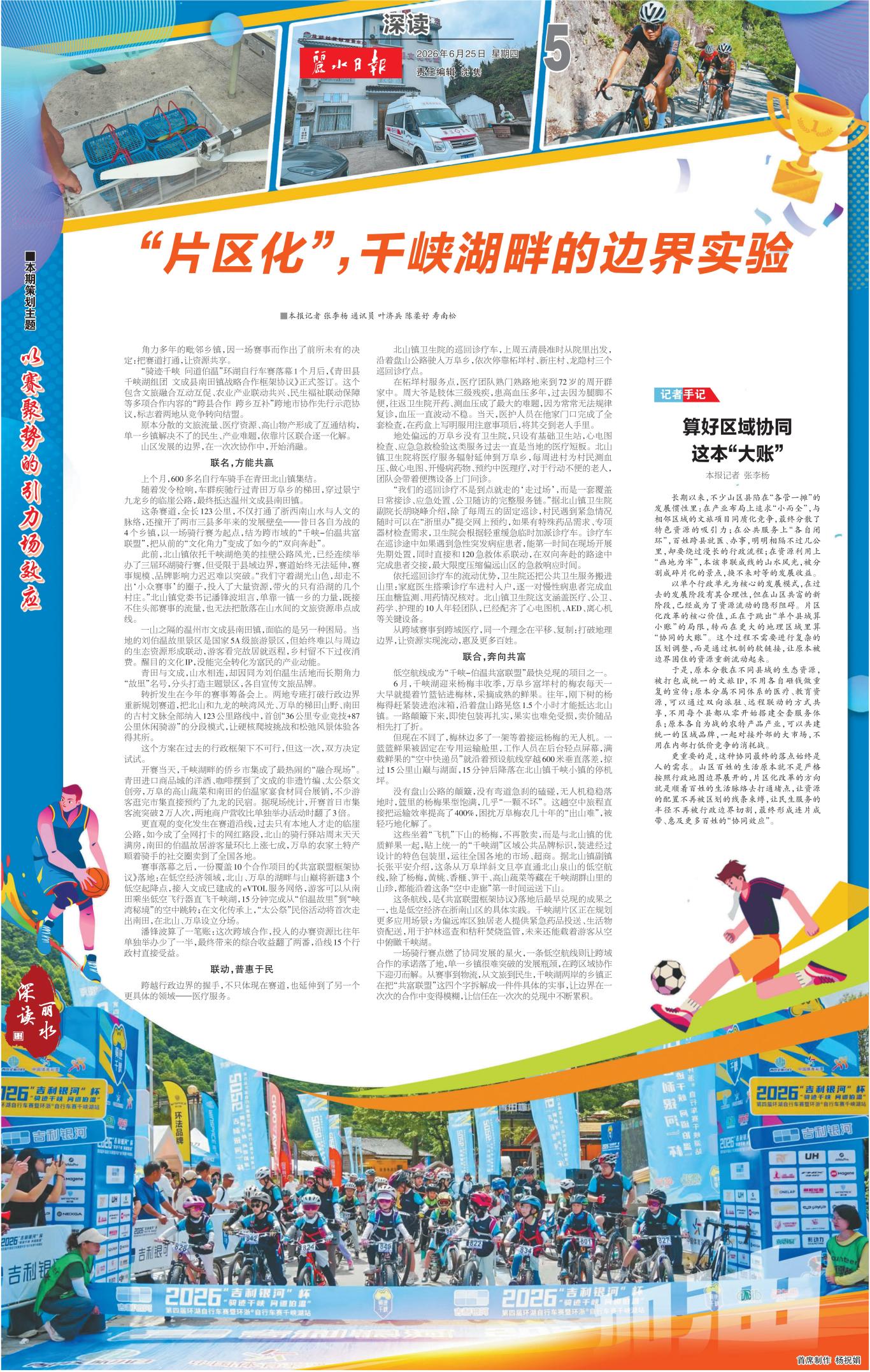 099cfc659336140bb469a7d6072ab1b6.jpg