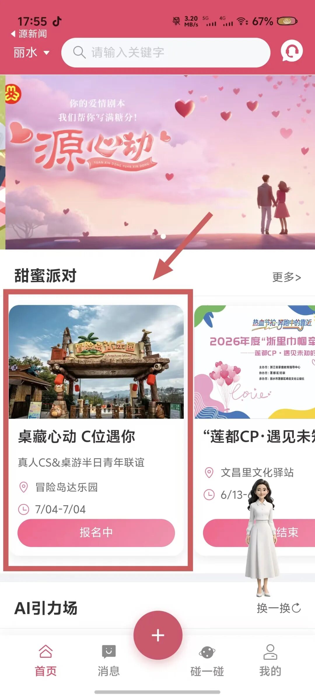 图片