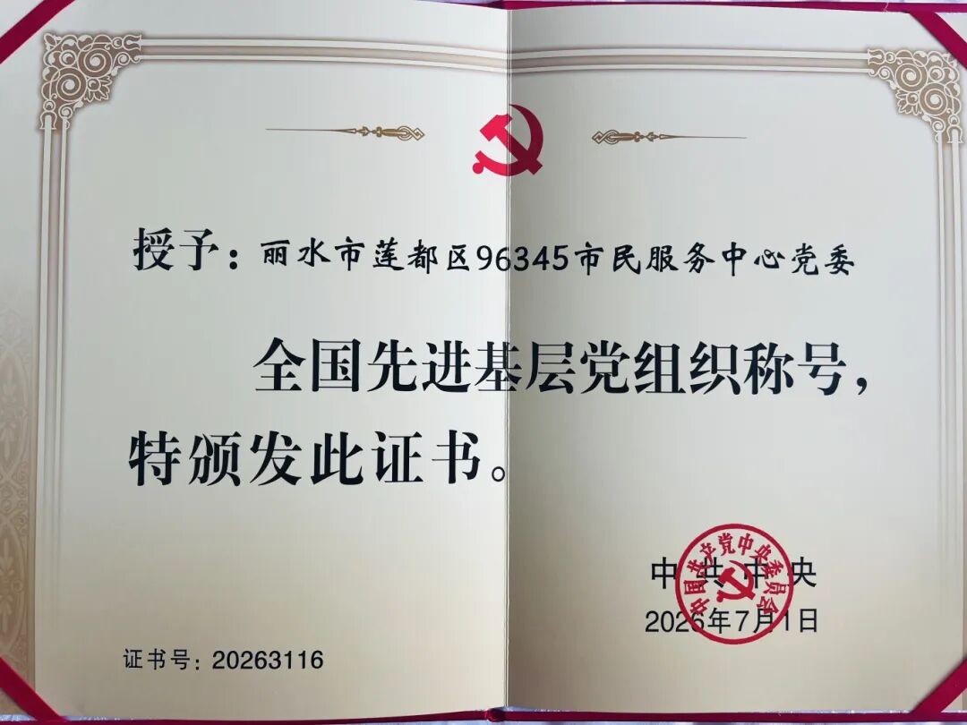 微信图片_2026-07-07_081415_657.jpg