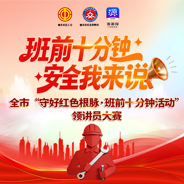 微信图片_20260709082224_9_397.jpg