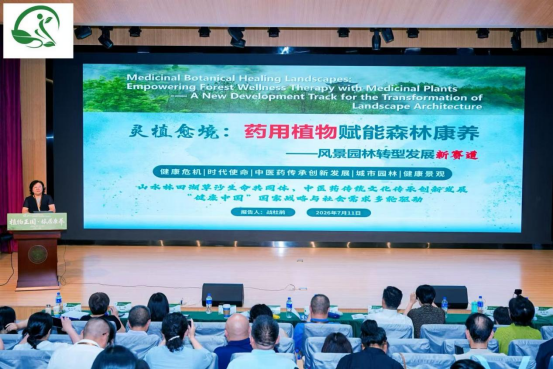 输出&ldquo;丽水范式&rdquo;！我市一康养研究成果走向154.png