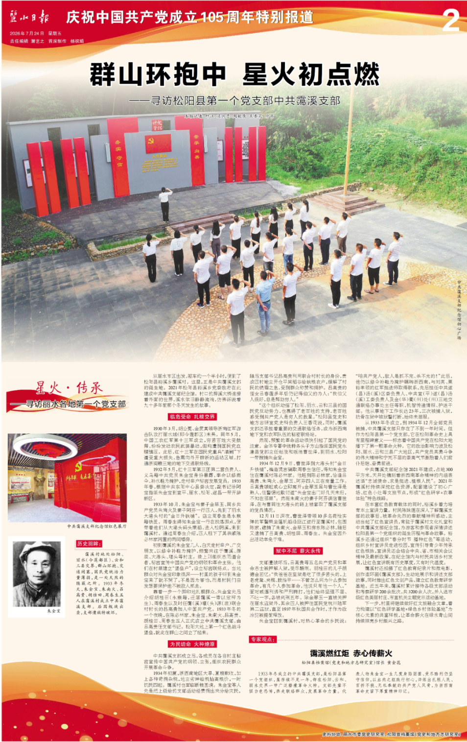 imgcenter_副本.jpg