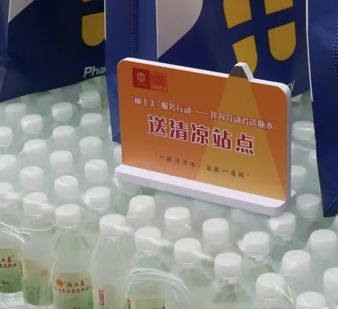 微信图片_20260724082418_9062_93.jpg