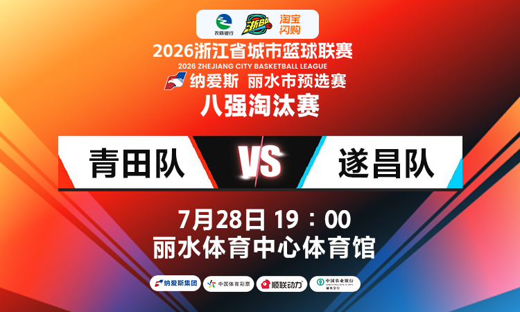 728 青田 遂昌.png