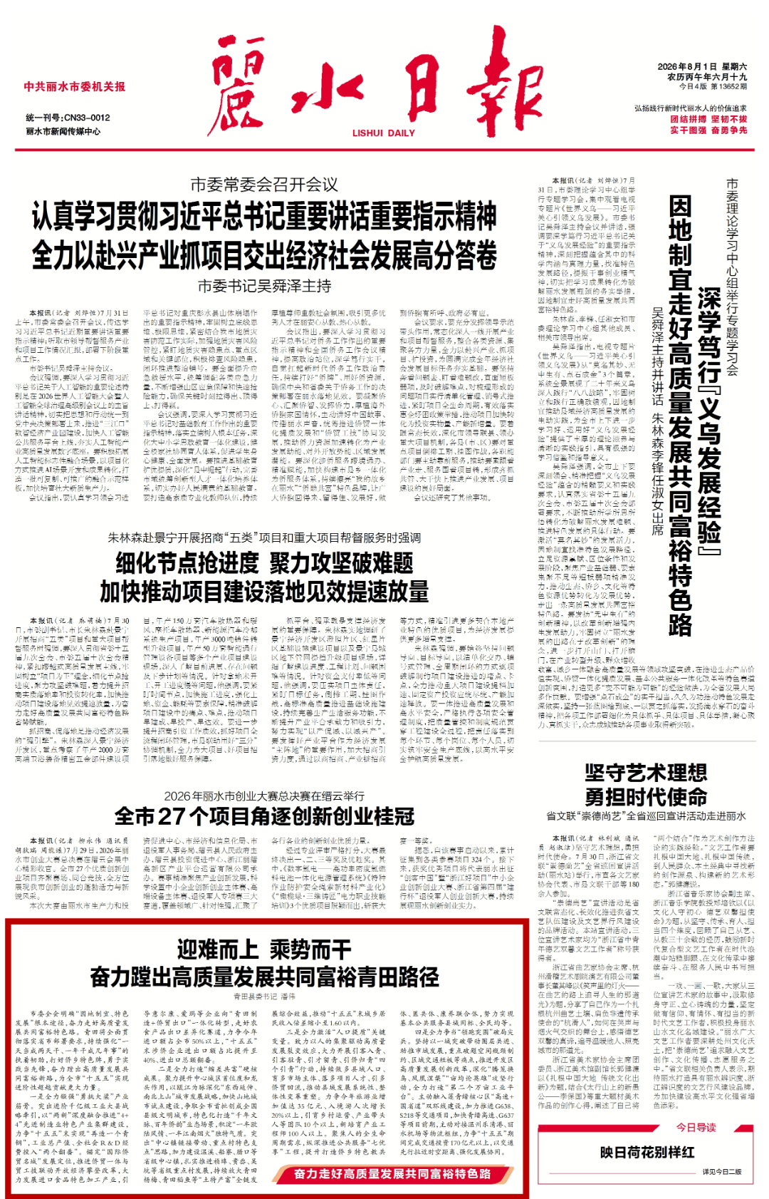 imgcenter_副本.jpg