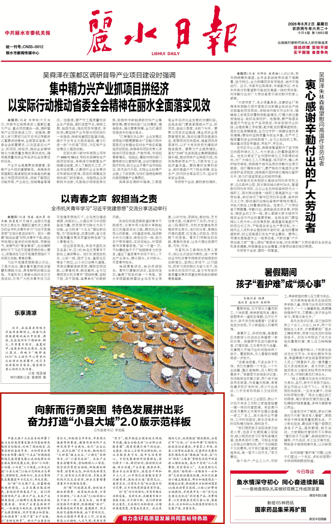imgcenter_副本.jpg