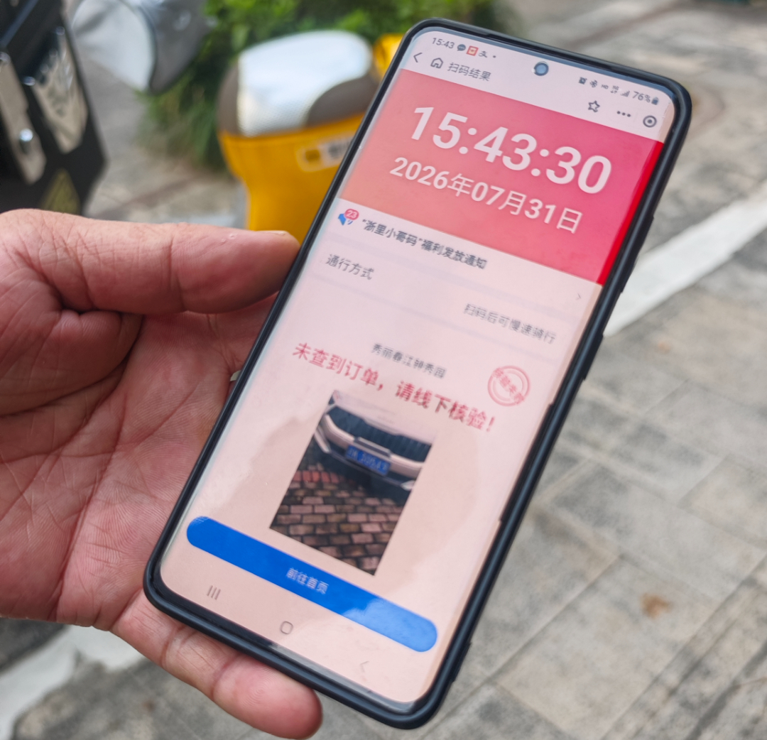微信图片_20260803100342_115_430.jpg