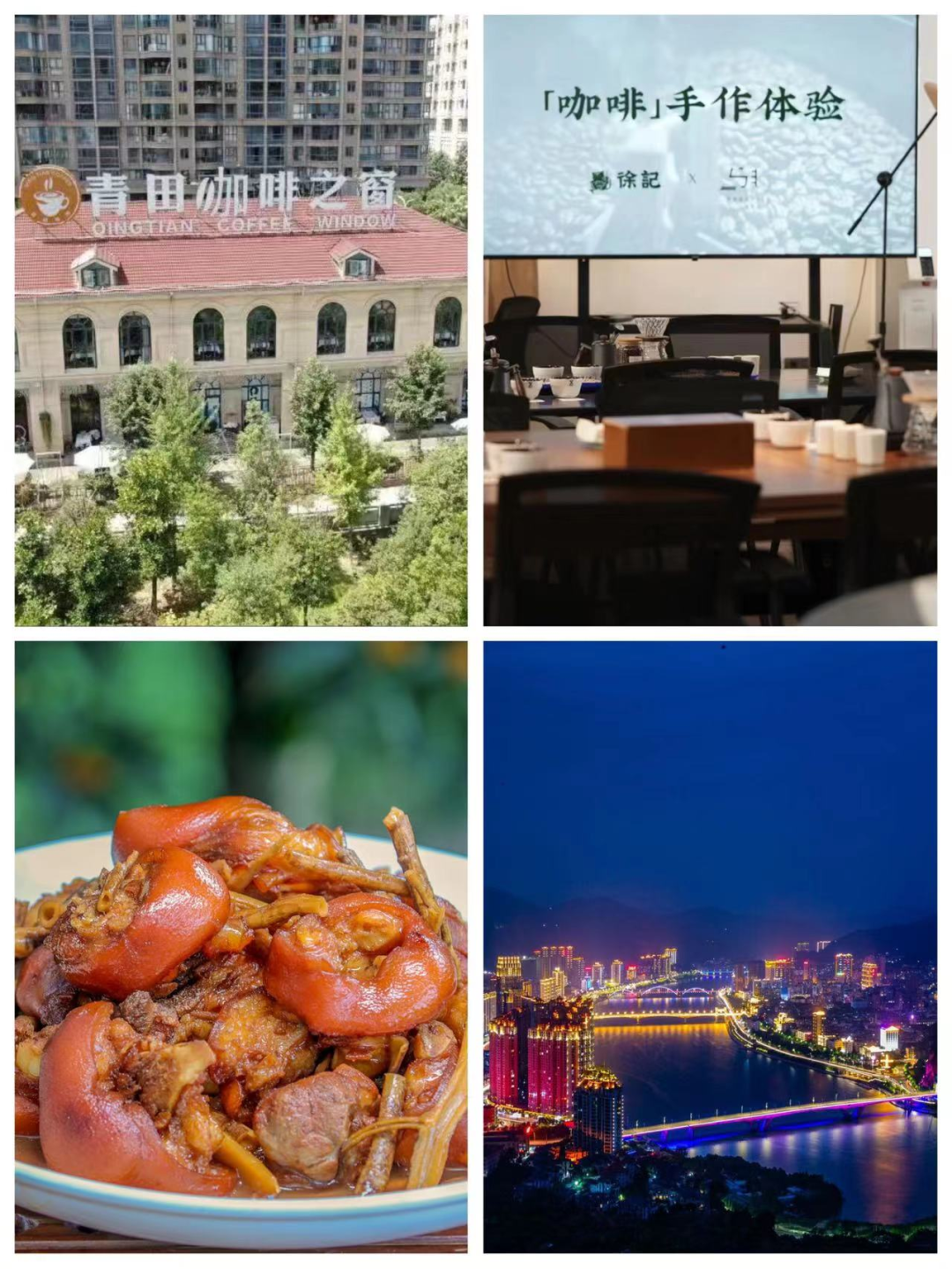 微信图片_2026-08-06_113155_493.png