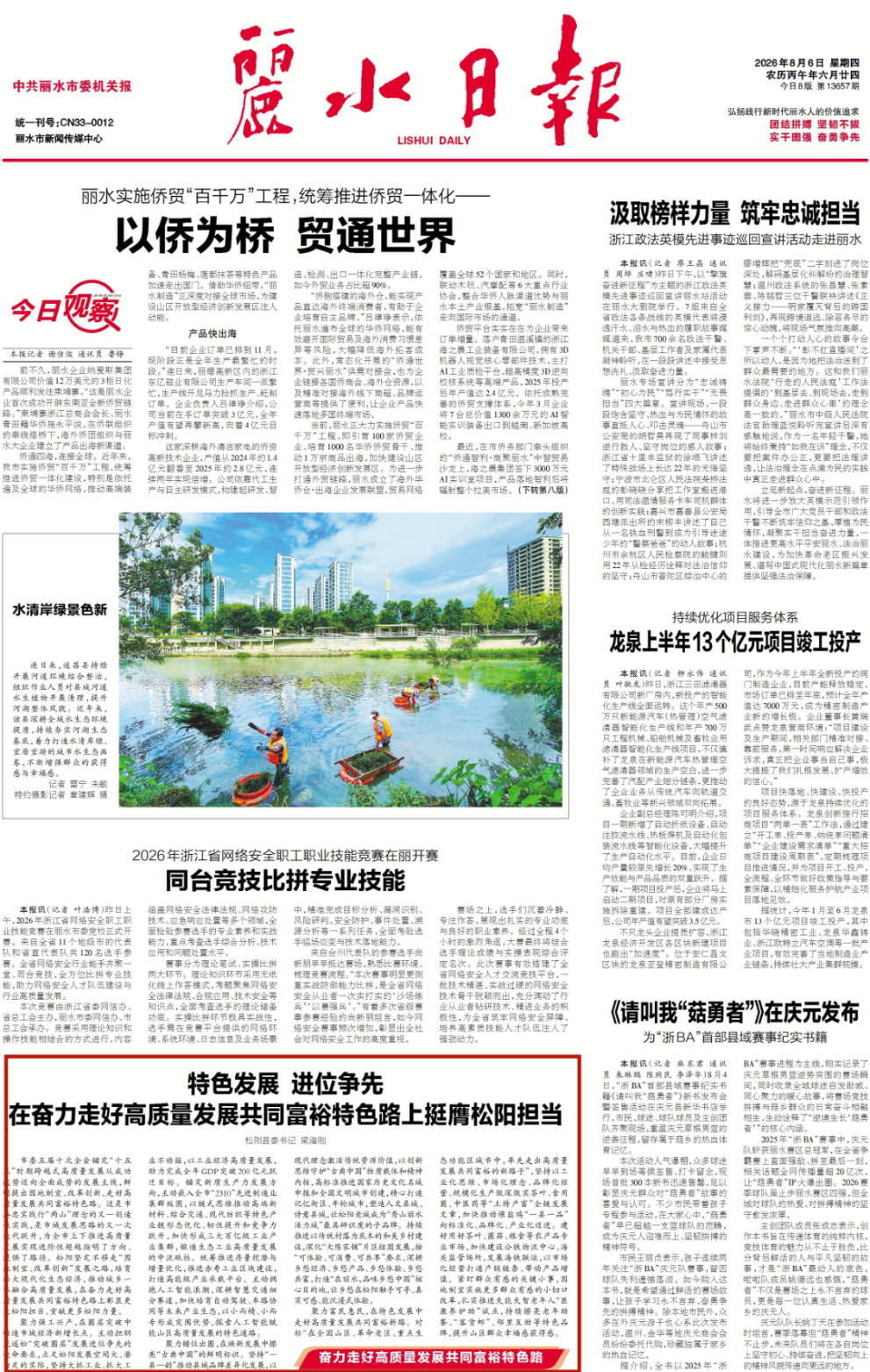 imgcenter (2)_副本.jpg