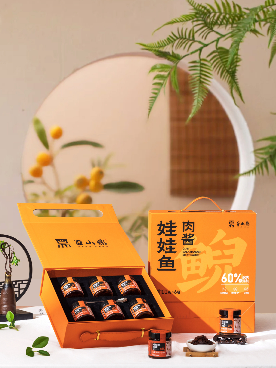 娃娃鱼肉酱60%升级款礼盒装2 100g6瓶JPG.JPG