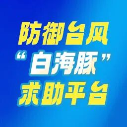 微信图片_20260808102556_2_203.jpg