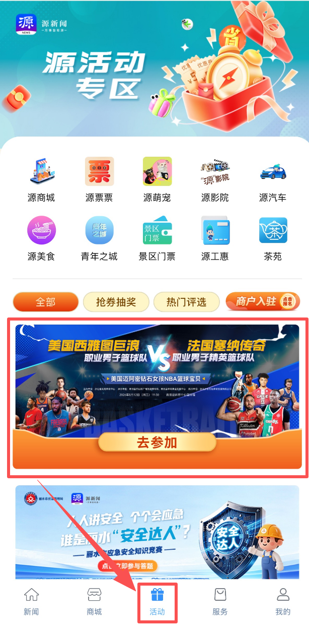 微信图片_20260810181322_526_35.png
