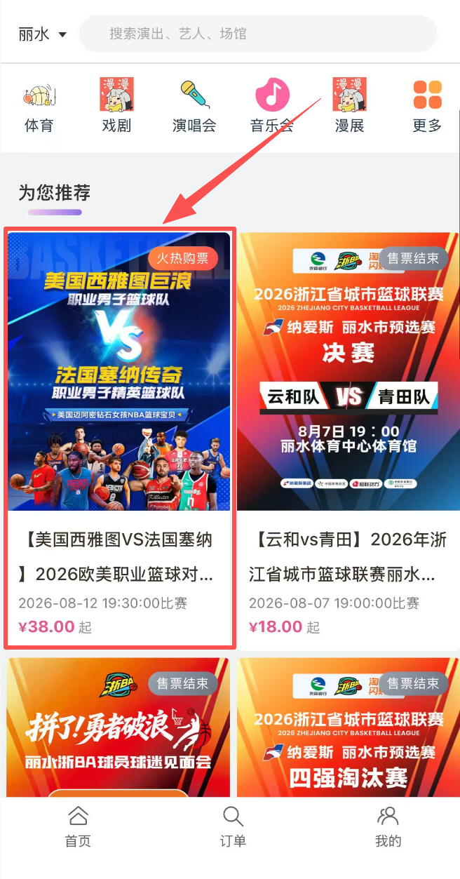 微信图片_20260810181219_525_35.png