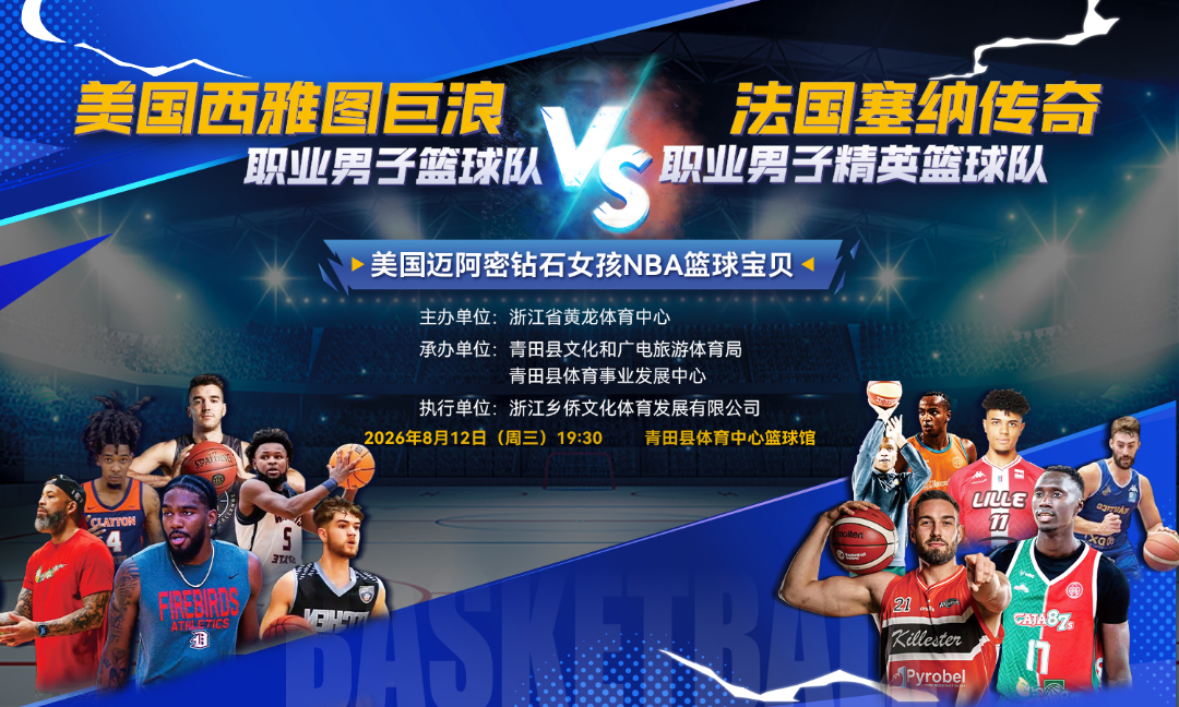 微信图片_20260810182229_528_35.jpg