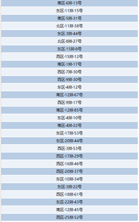ec57e3a14d40dc7e471e3094c532e6aa.png