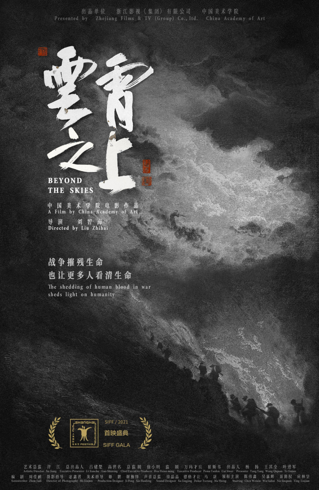 43FD807B-9E19-4A5E-B6E6-1A9D1A4406DC_AI看图.jpg