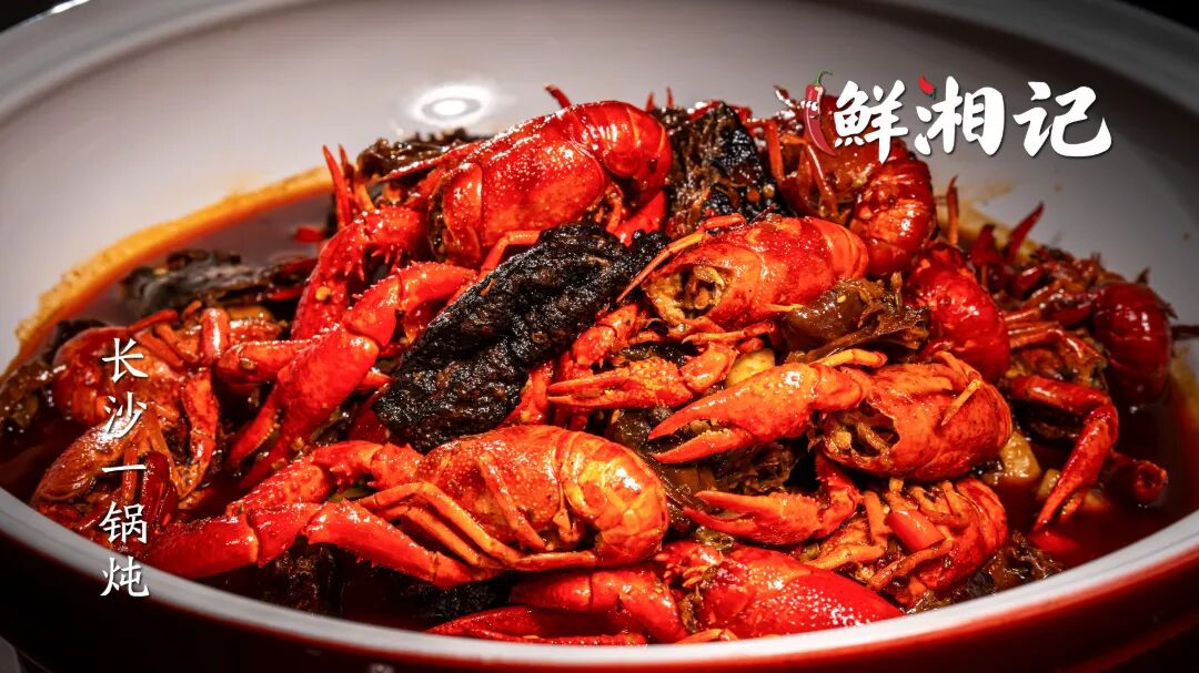 06.长沙一锅炖.jpg