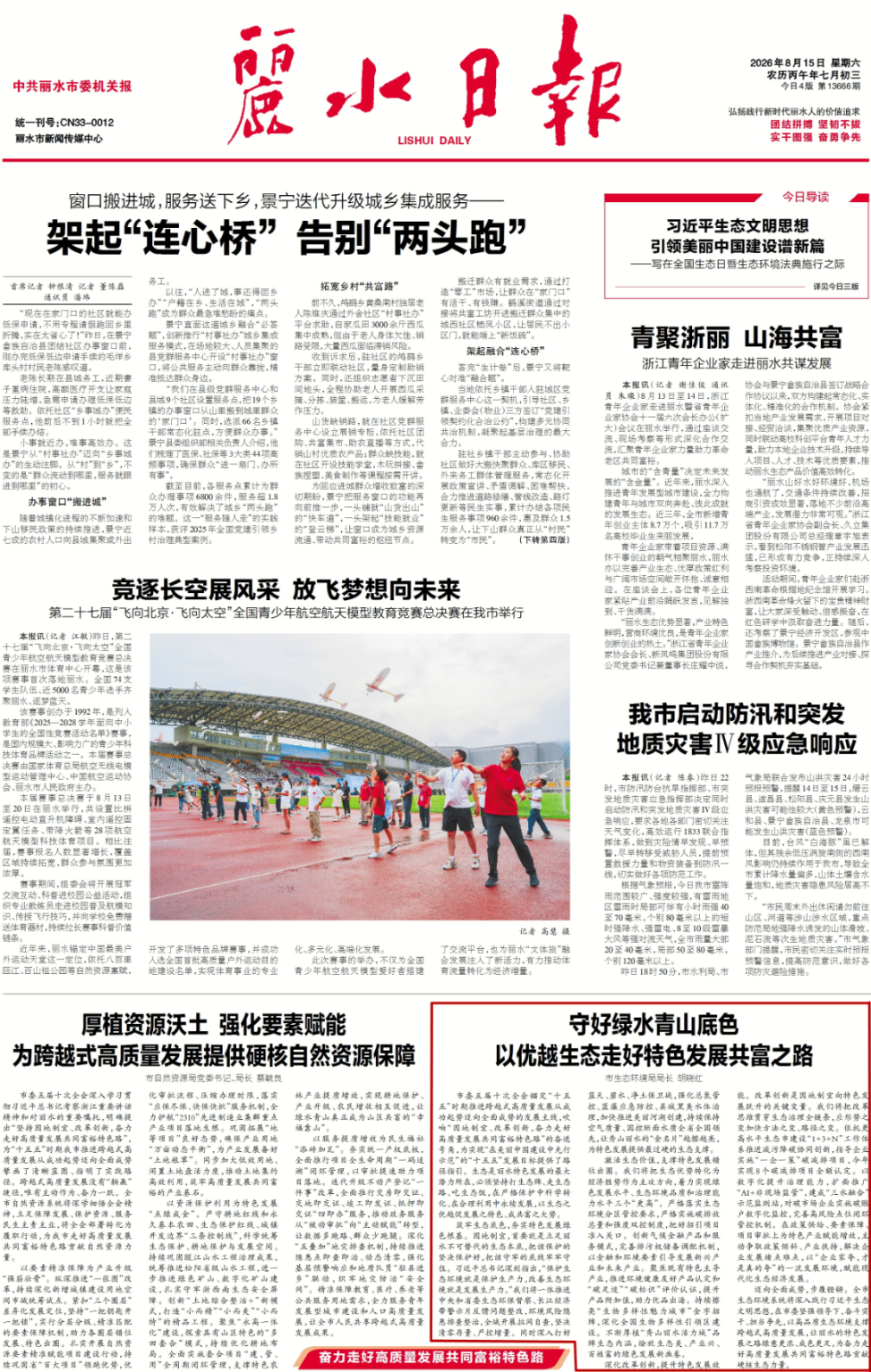 imgcenter_副本.jpg