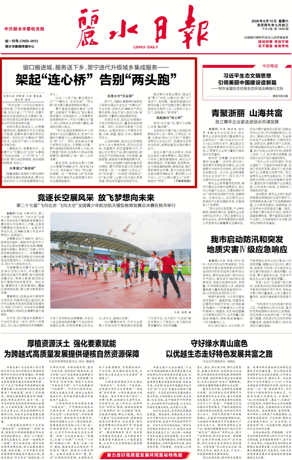 imgcenter_副本.jpg