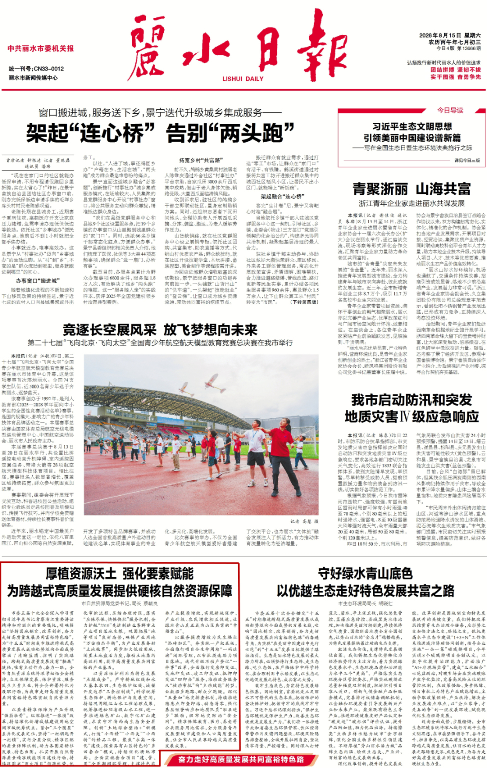 imgcenter_副本.jpg