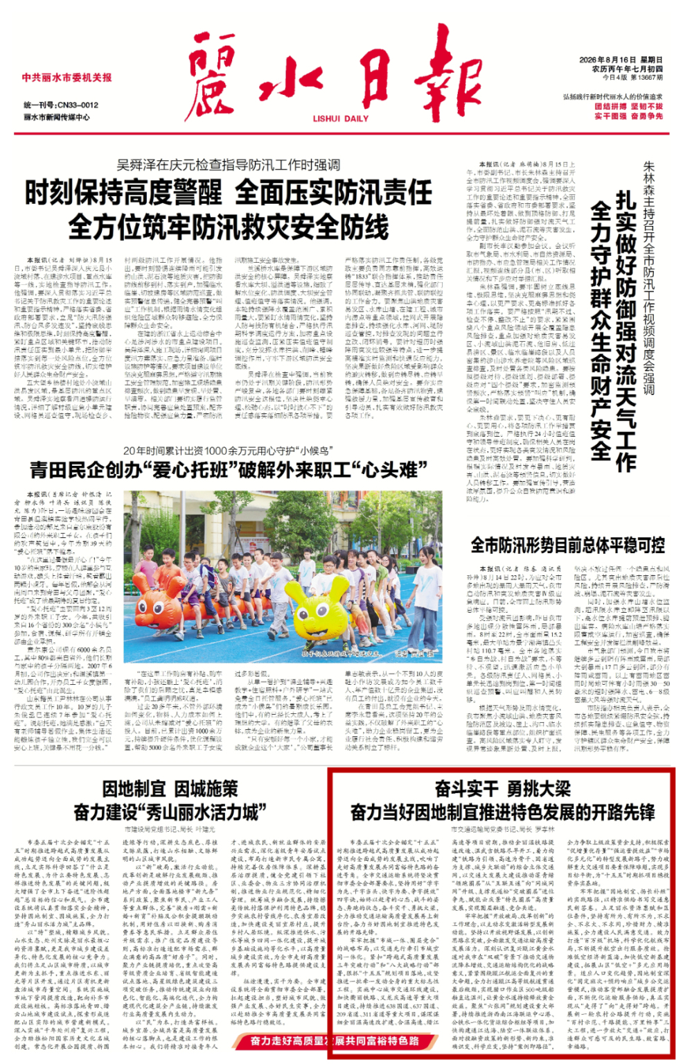 imgcenter_副本1.jpg