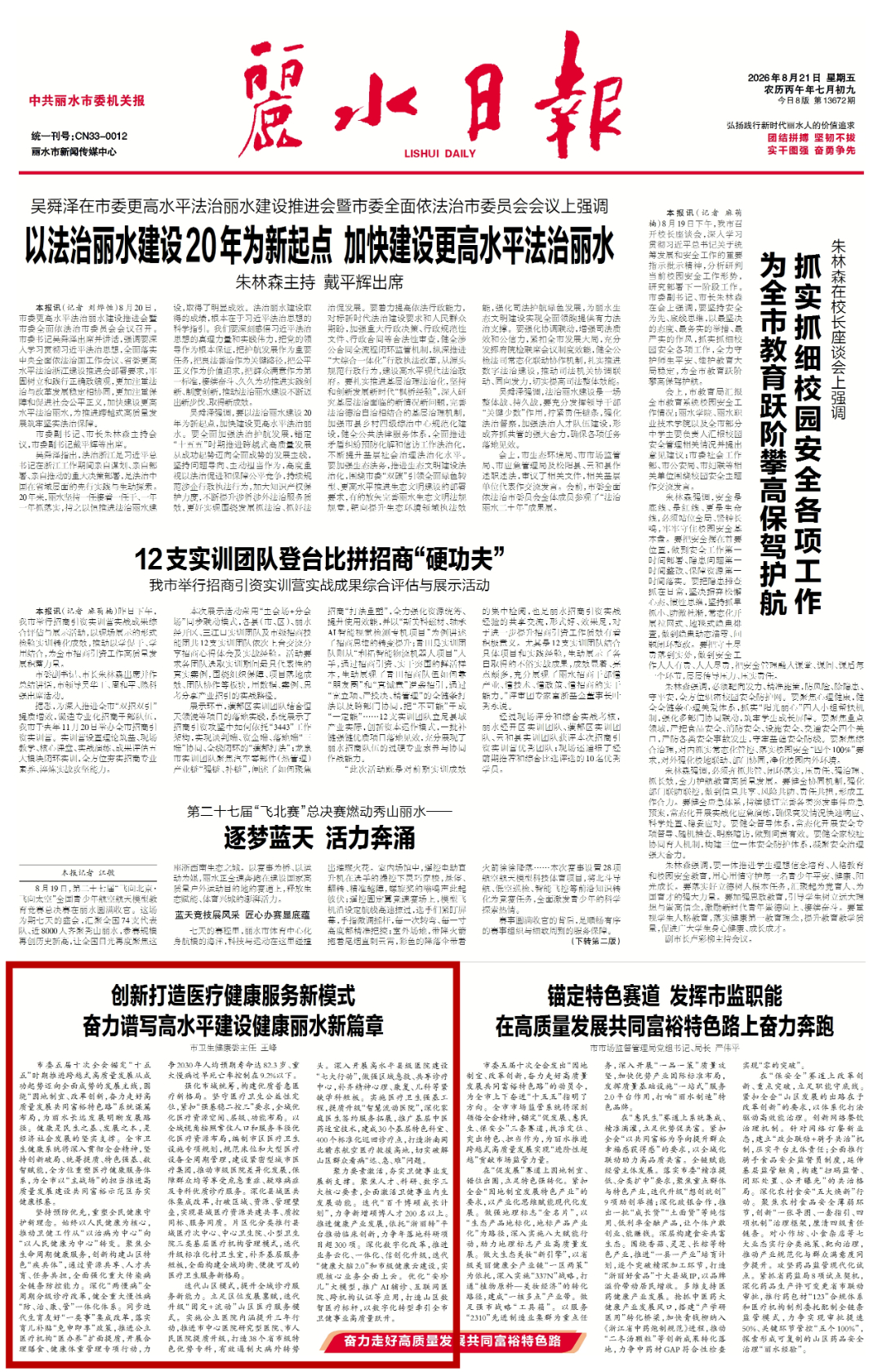 imgcenter_副本.jpg