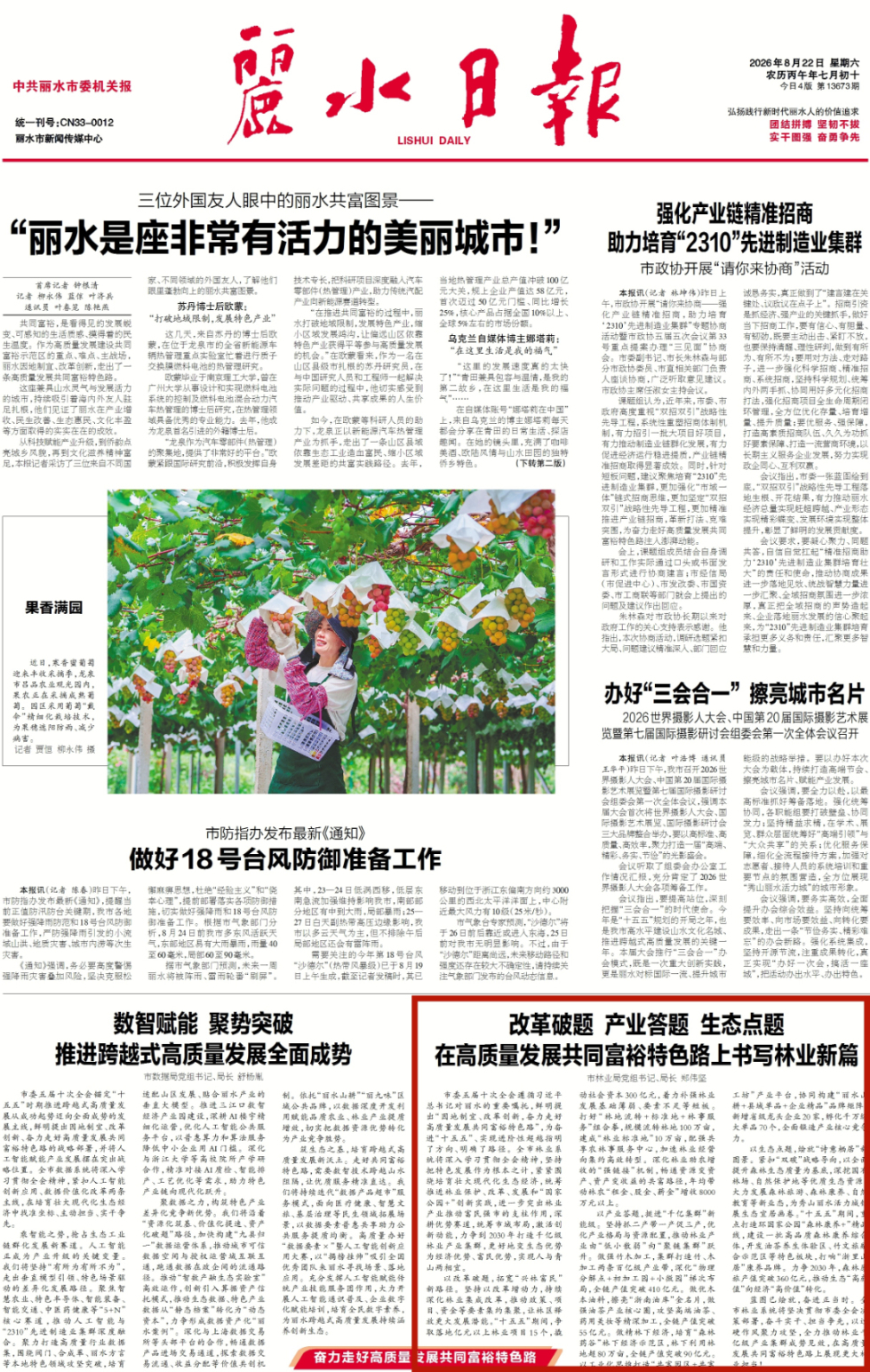imgcenter_副本22.jpg