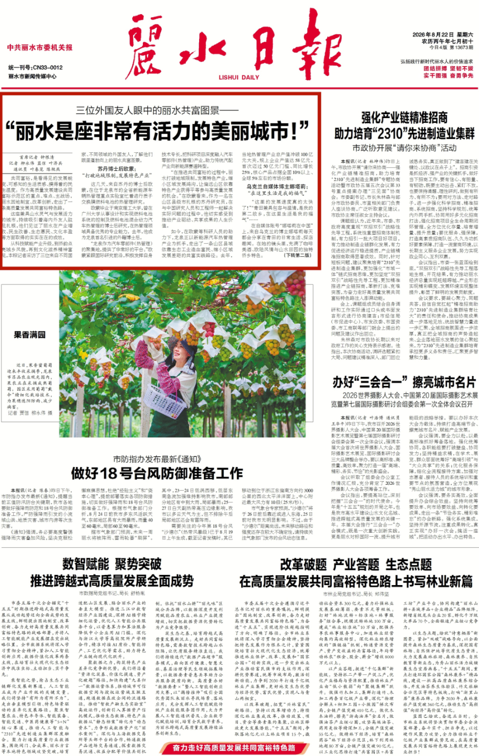 imgcenter (1)_副本.jpg