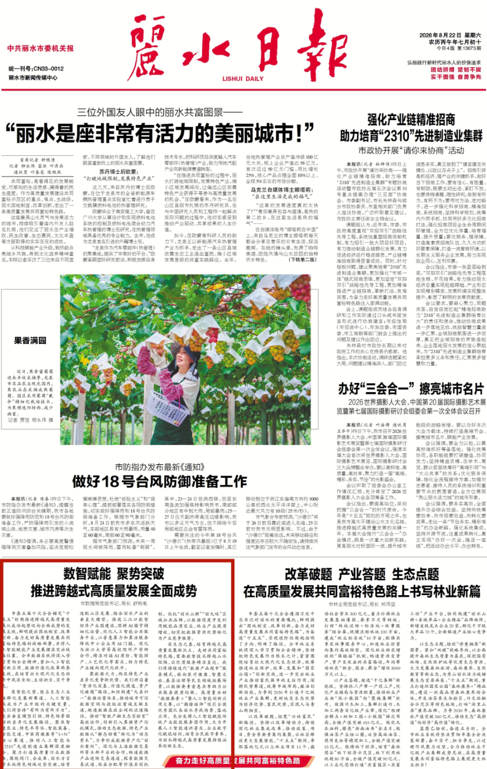 imgcenter_副本.jpg