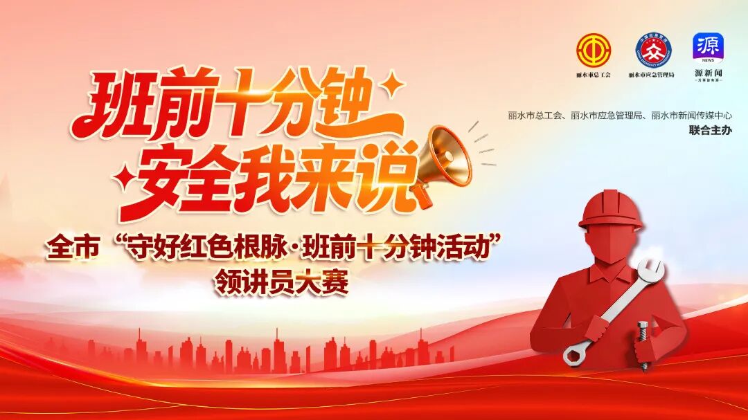 微信图片_20260812173637_138_169.jpg