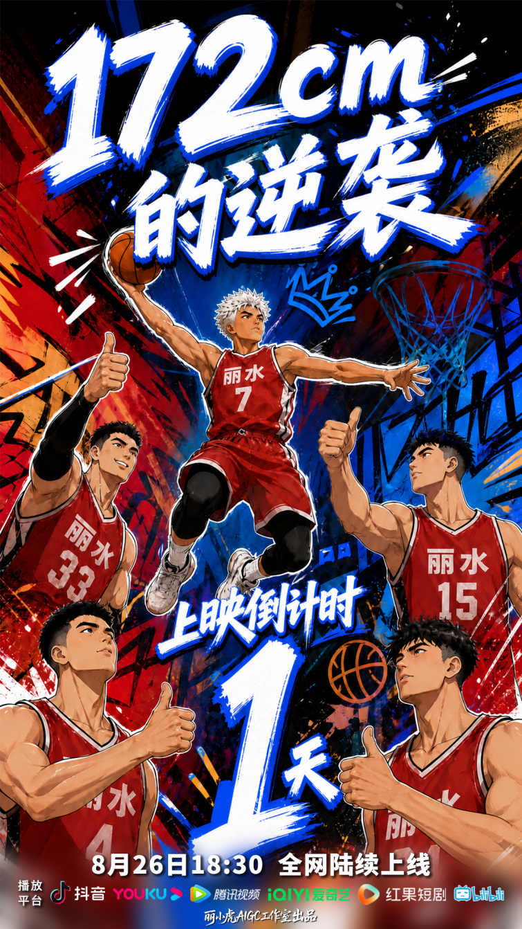 微信图片_20260821092009_578_17.png