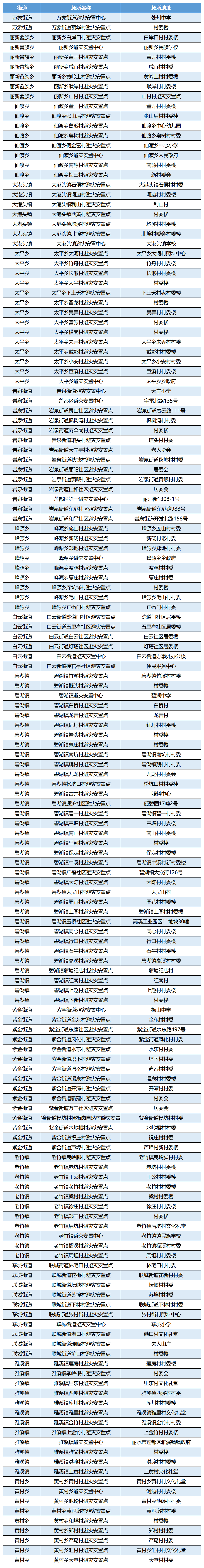 微信图片_20260826120623_1006_11.png