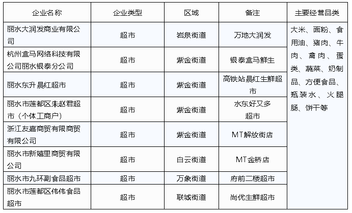 微信图片_2026-08-27_170951_020.png