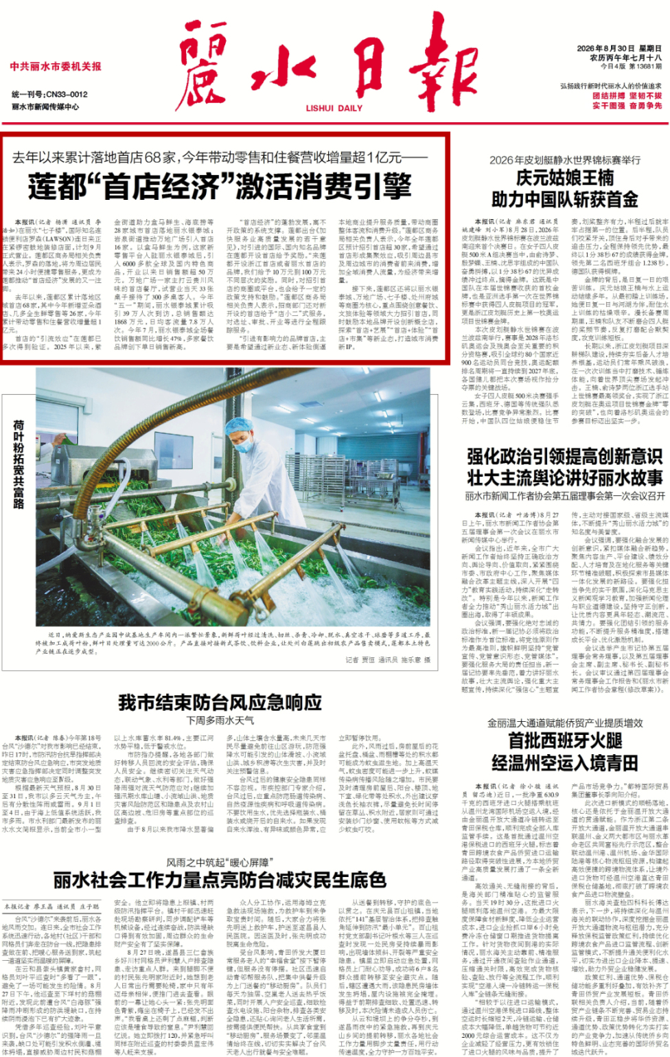imgcenter_副本.jpg
