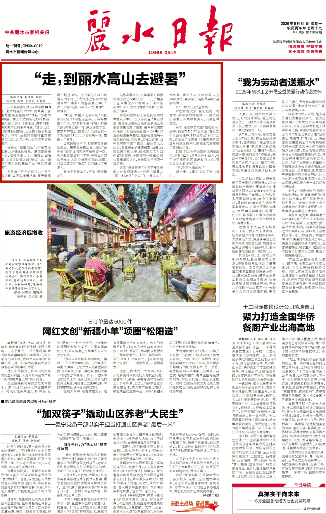 imgcenter_副本.jpg