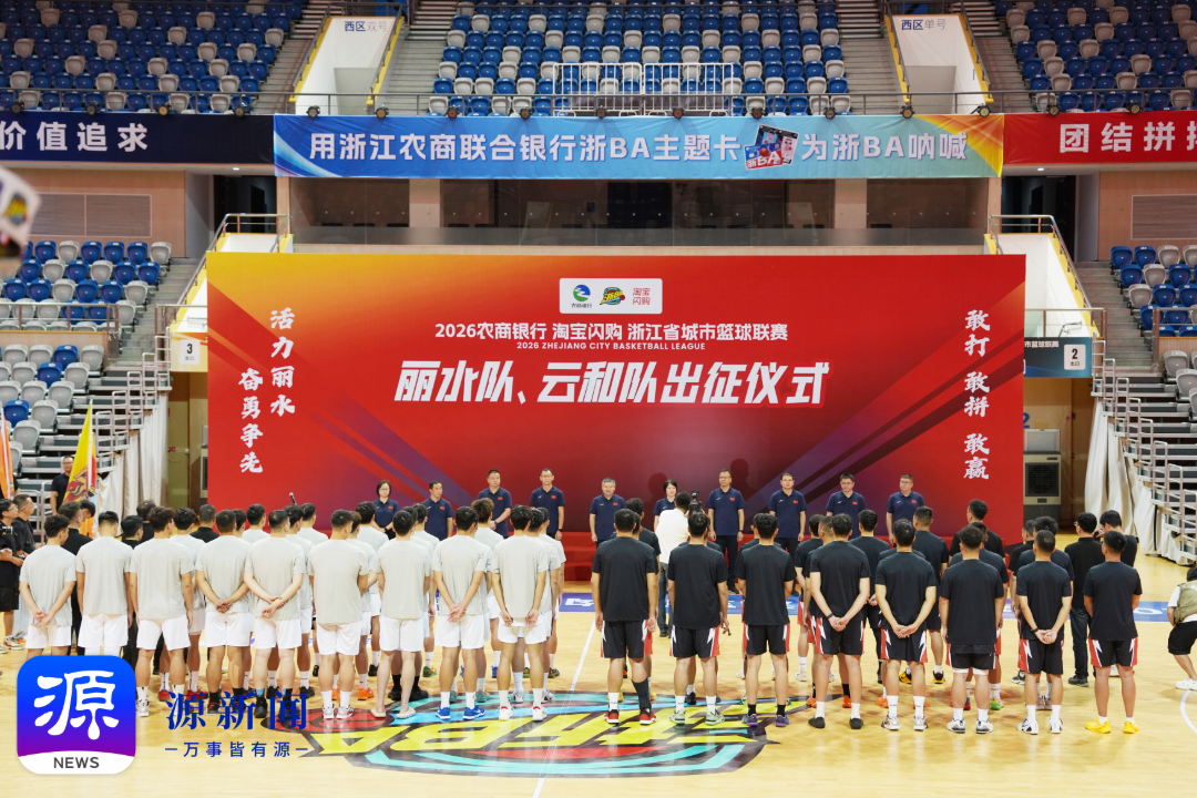 微信图片_20260903191902_109_500.jpg