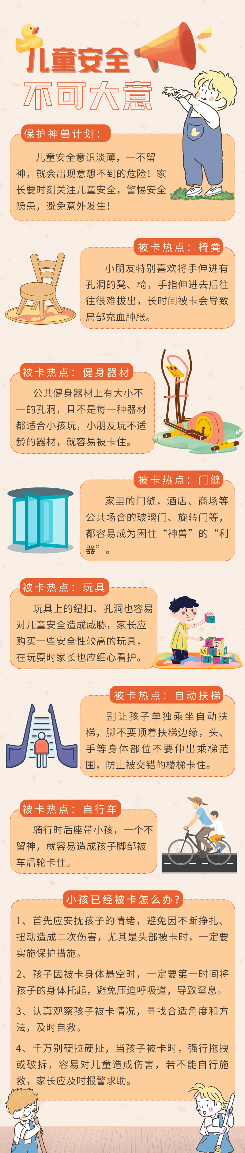 d3a29c459f310f15c4c61fcb2d678d39.png